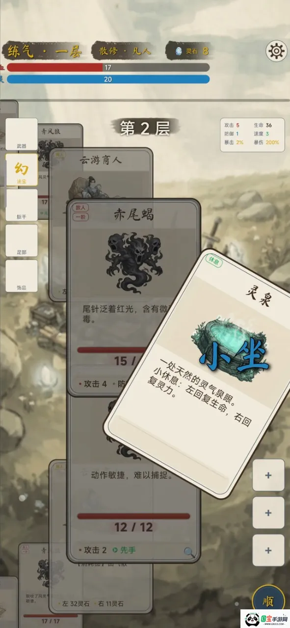 �������ɴ�2026�ٷ����°汾v2.1.0 ��Ѱ��ͼ0