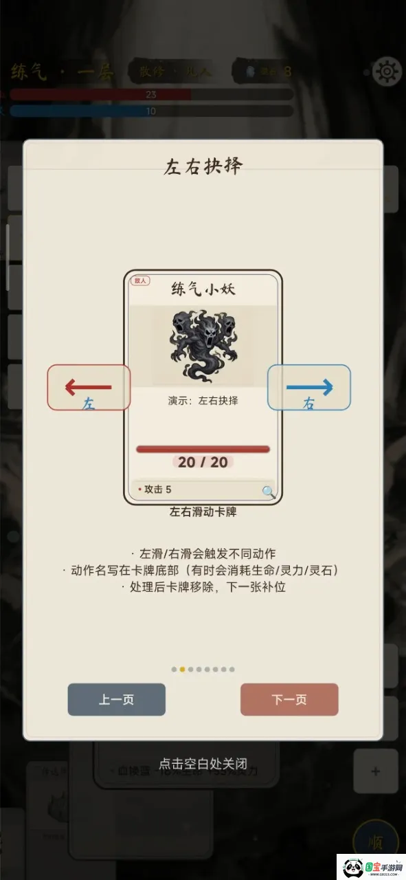 �������ɴ�2026�ٷ����°汾v2.1.0 ��Ѱ��ͼ2