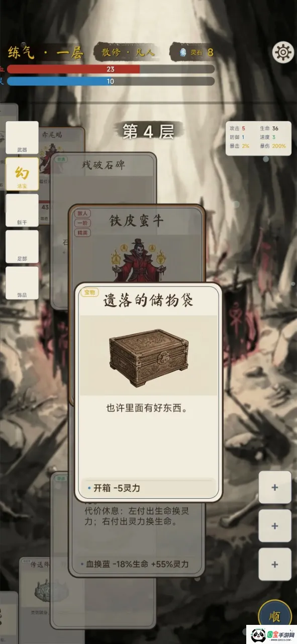 �������ɴ�2026�ٷ����°汾v2.1.0 ��Ѱ��ͼ4