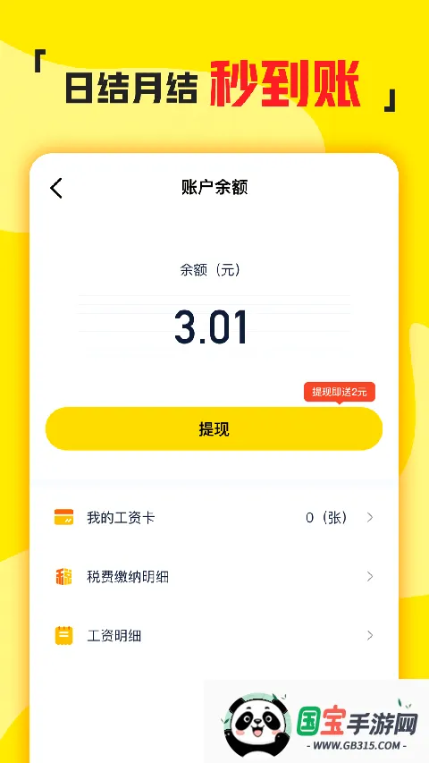 ��ְ��2026���°汾