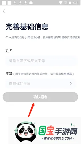��ְ��2026���°汾