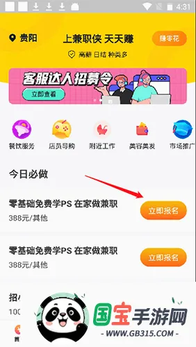 ��ְ��2026���°汾