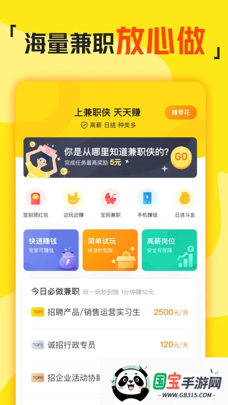 ��ְ��2026���°汾