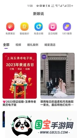 ����˵2026���°汾