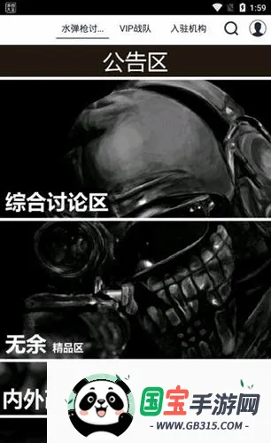 SDGun����2026�ٷ����°汾