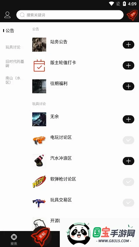 SDGun����2026�ٷ����°汾