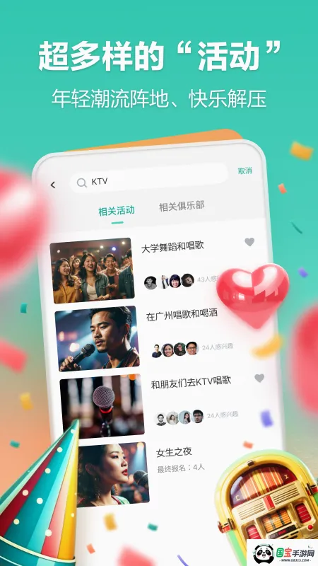 һ����v3.0.25807 ��Ѱ��ͼ2