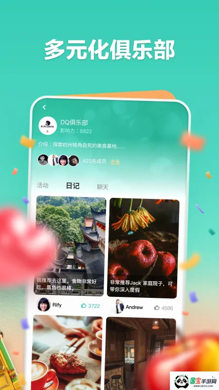 һ����v3.0.25807 ��Ѱ��ͼ3