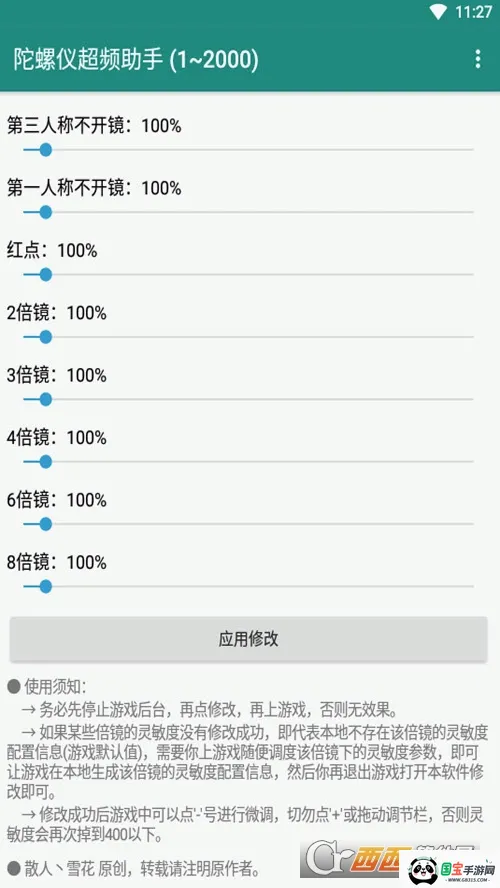 �����ǳ�Ƶ����vPro 8.0.0-5 ��׿���ͼ2