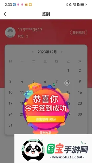 �ɾͷǷ�2026���°汾