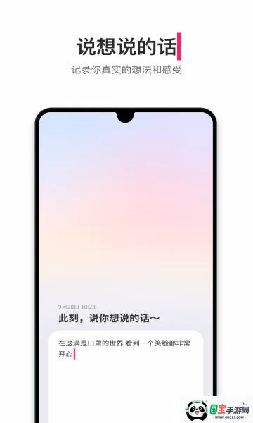 �ɻ������ֻ���v1.13.3 �ֻ����ͼ2