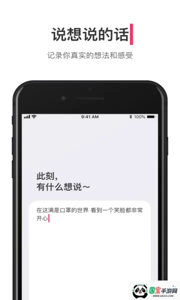 �ɻ������ֻ���v1.13.3 �ֻ����ͼ1