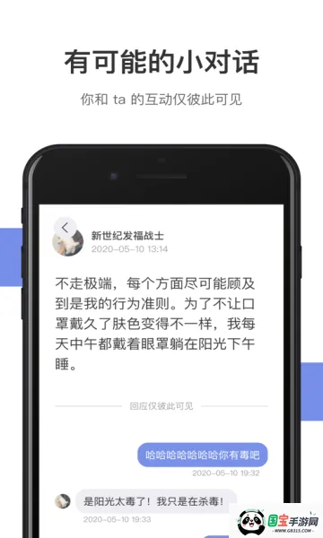 �ɻ������ֻ���v1.13.3 �ֻ����ͼ0