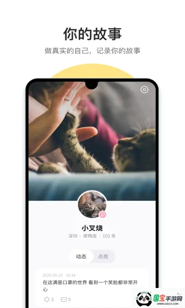 �ɻ������ֻ���v1.13.3 �ֻ����ͼ3