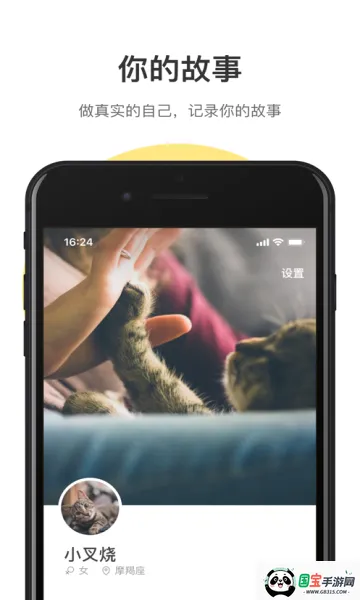 �ɻ������ֻ���v1.13.3 �ֻ����ͼ4