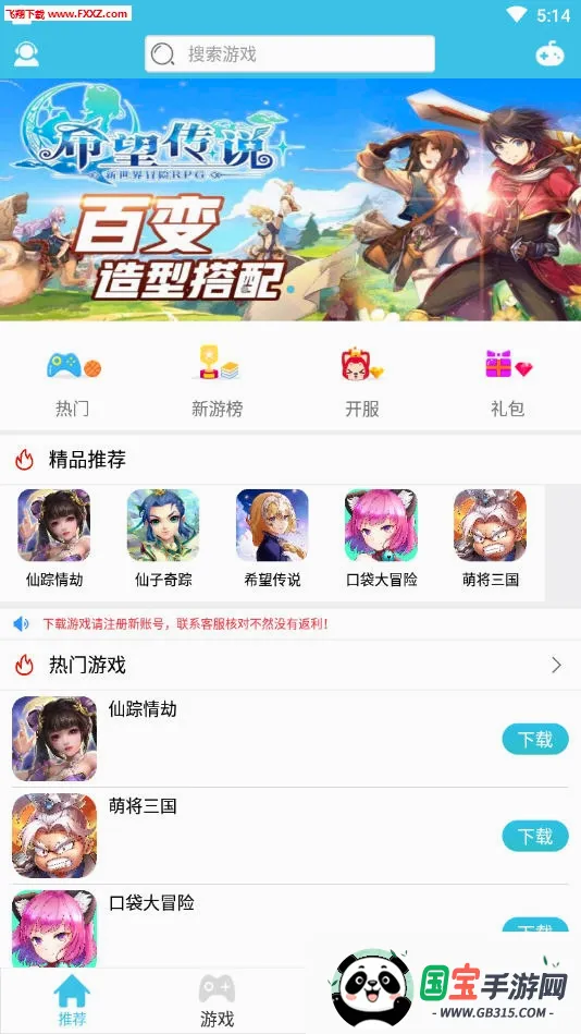 ��ƻ���̾�2026���°汾v4.1.0 ��Ѱ��ͼ1