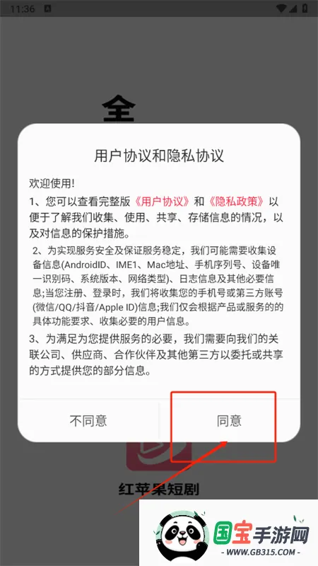 ��ƻ���̾�2026���°汾