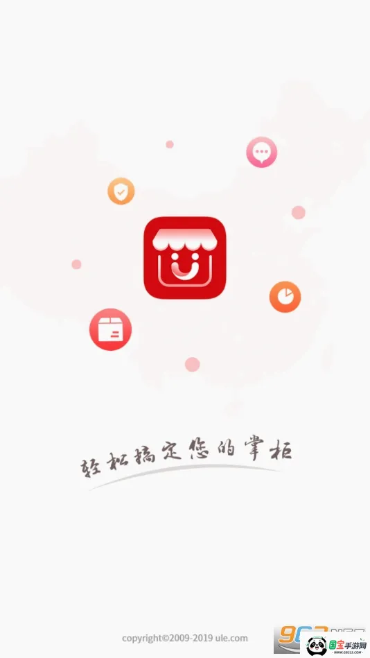 ������v3.7.8 �ֻ����ͼ1