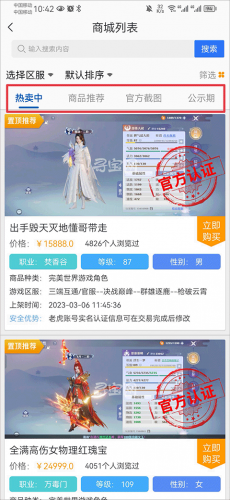 ������Ϸ����2026���°汾
