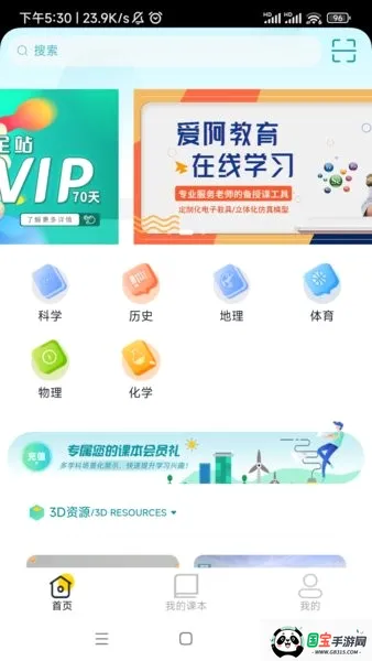 ����ʵ��ƽ̨�����ֻ���v1.3.5 �ֻ����ͼ4