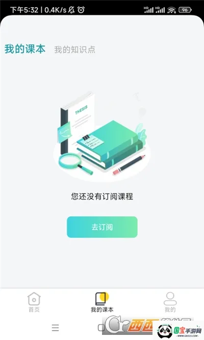 ����ʵ��ƽ̨�����ֻ���