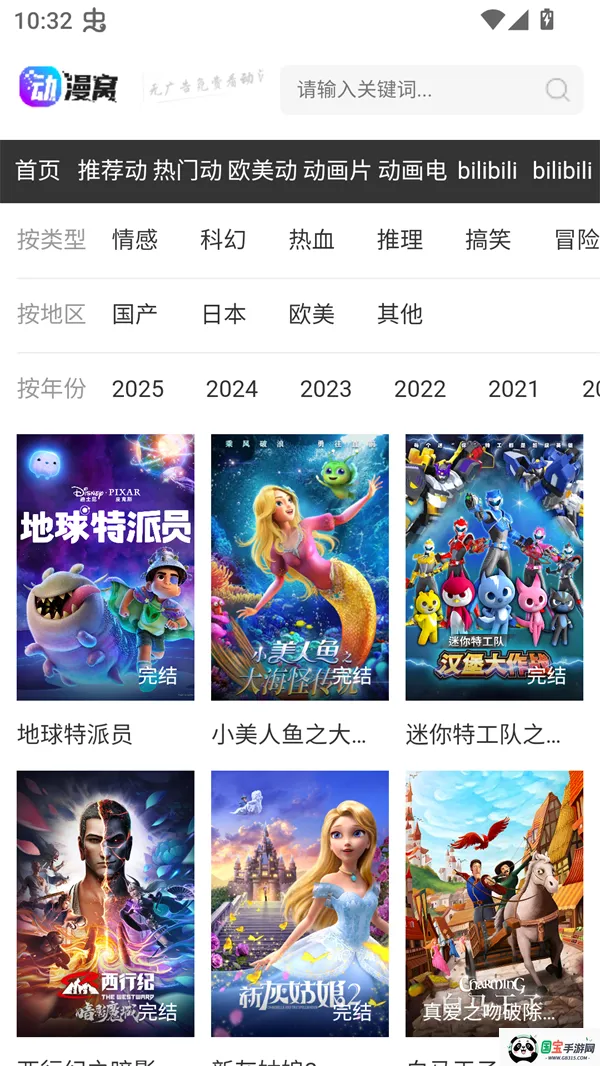 ������2026���°汾v1.0.0 ��Ѱ��ͼ4