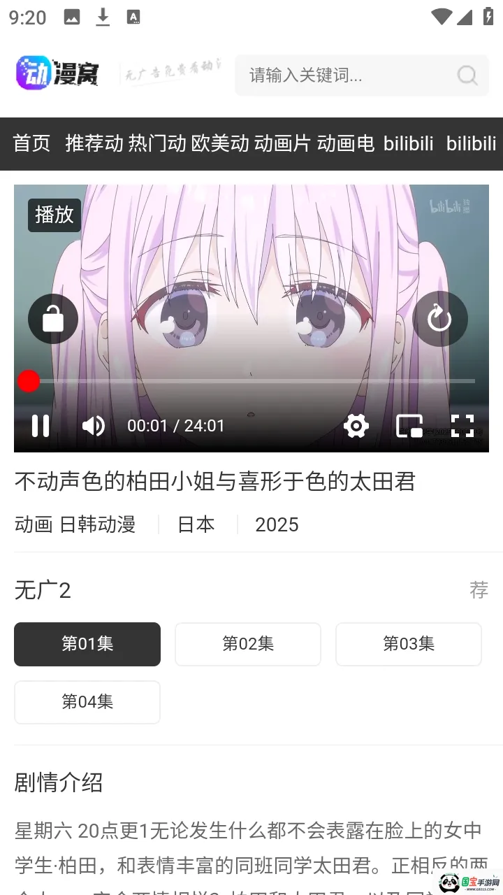 ������2026���°汾v1.0.0 ��Ѱ��ͼ2