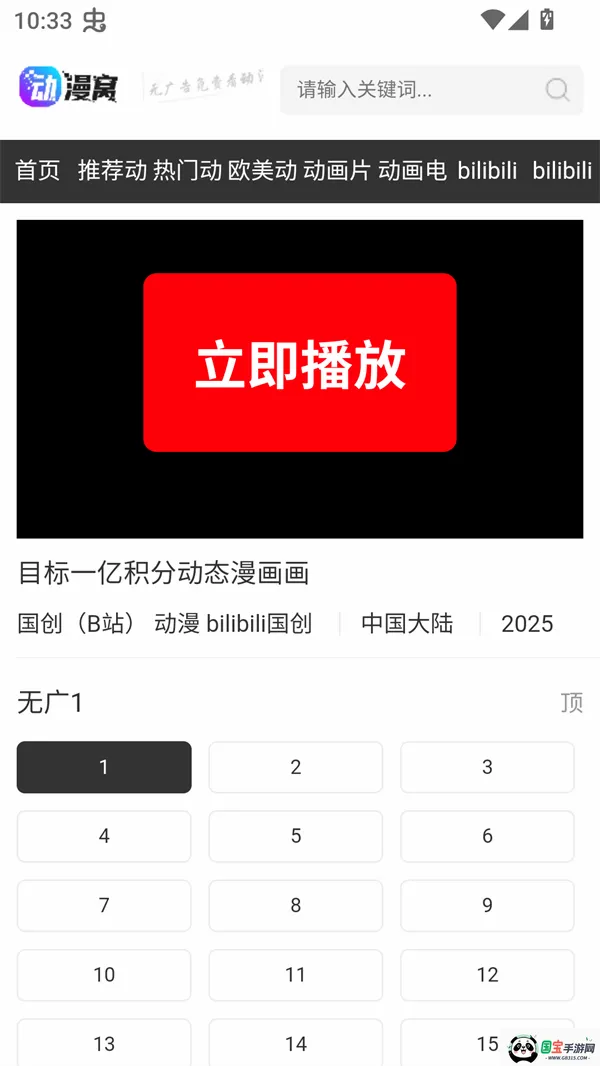 ������2026���°汾