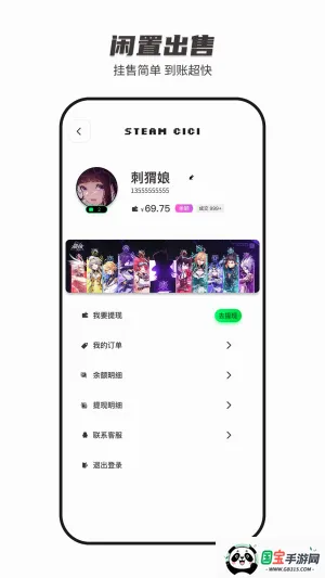 SteamCICI2026�ٷ����°汾v0.9.1 ��Ѱ��ͼ2
