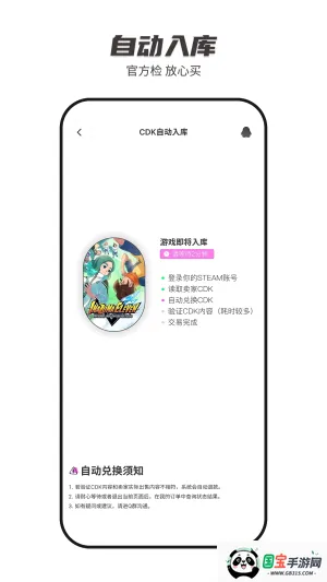 SteamCICI2026�ٷ����°汾v0.9.1 ��Ѱ��ͼ0