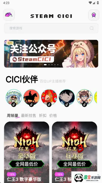 SteamCICI2026�ٷ����°汾