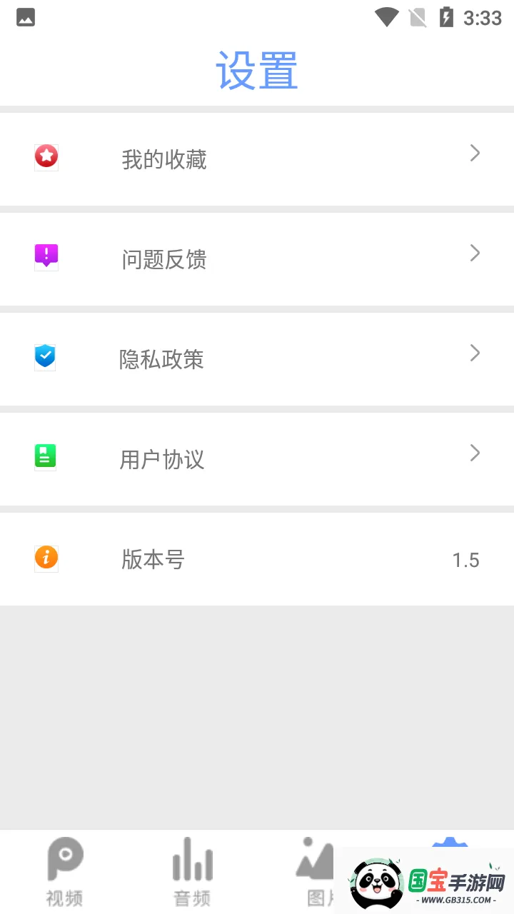 ȫ��Ӱ��������v2.6 �ֻ����ͼ0