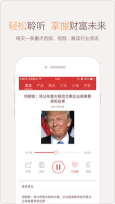 ΢ŵ�������ֻ���