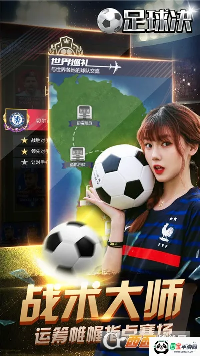 ����������ֻ���v1.4.0 ��׿���ͼ2