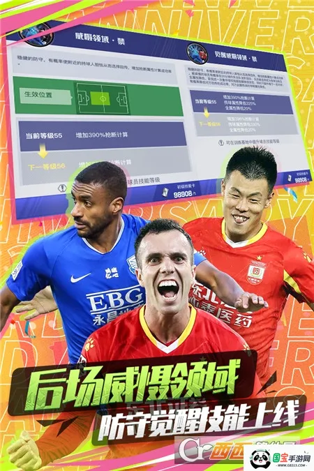 �г�����22026���°汾v1.6.467 ��Ѱ��ͼ2