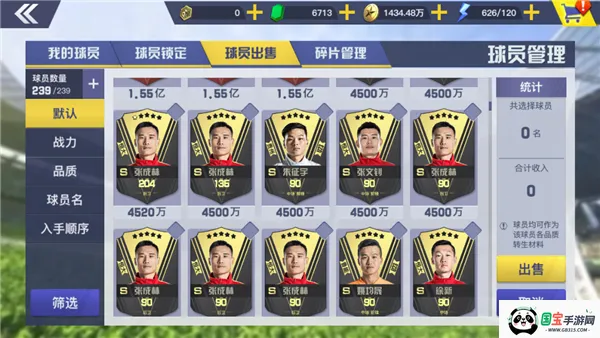 �г�����22026���°汾