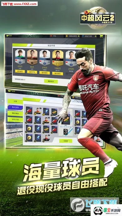 �г�����22026���°汾v1.6.467 ��Ѱ��ͼ4