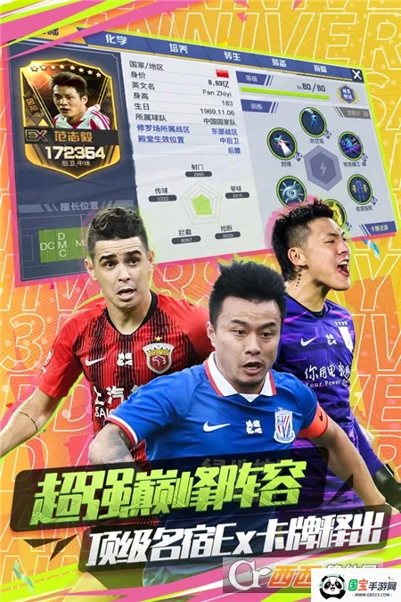 �г�����22026���°汾v1.6.467 ��Ѱ��ͼ3