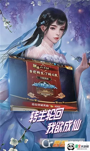 ��֮��2026���°汾v1.2.0.00010017 ��׿���ͼ0