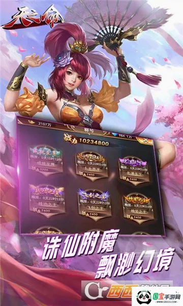 ��֮��2026���°汾v1.2.0.00010017 ��׿���ͼ4