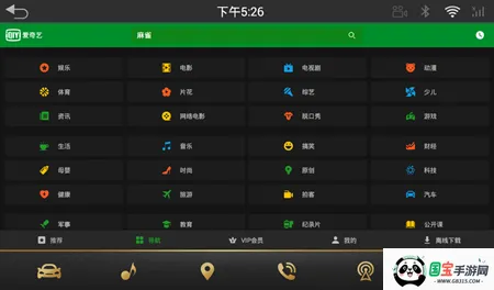 ������HD2026���°汾v17.3.0 ��Ѱ��ͼ1
