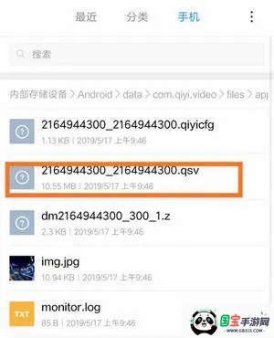 ������HD2026���°汾