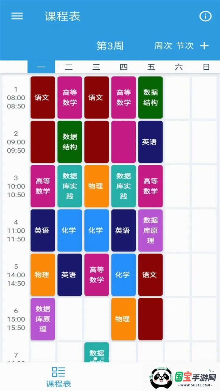�ڴ��γ̱�2026�ٷ����°汾v1.0.0 ��Ѱ��ͼ0