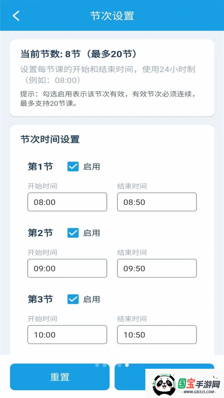 �ڴ��γ̱�2026�ٷ����°汾v1.0.0 ��Ѱ��ͼ4
