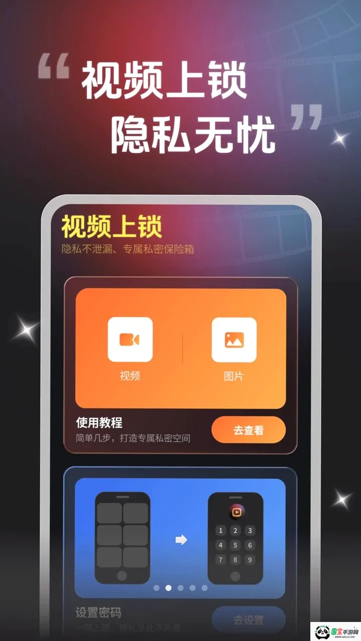 ��˽ҹ��������2026���°汾v1.0.1 �ֻ����ͼ1
