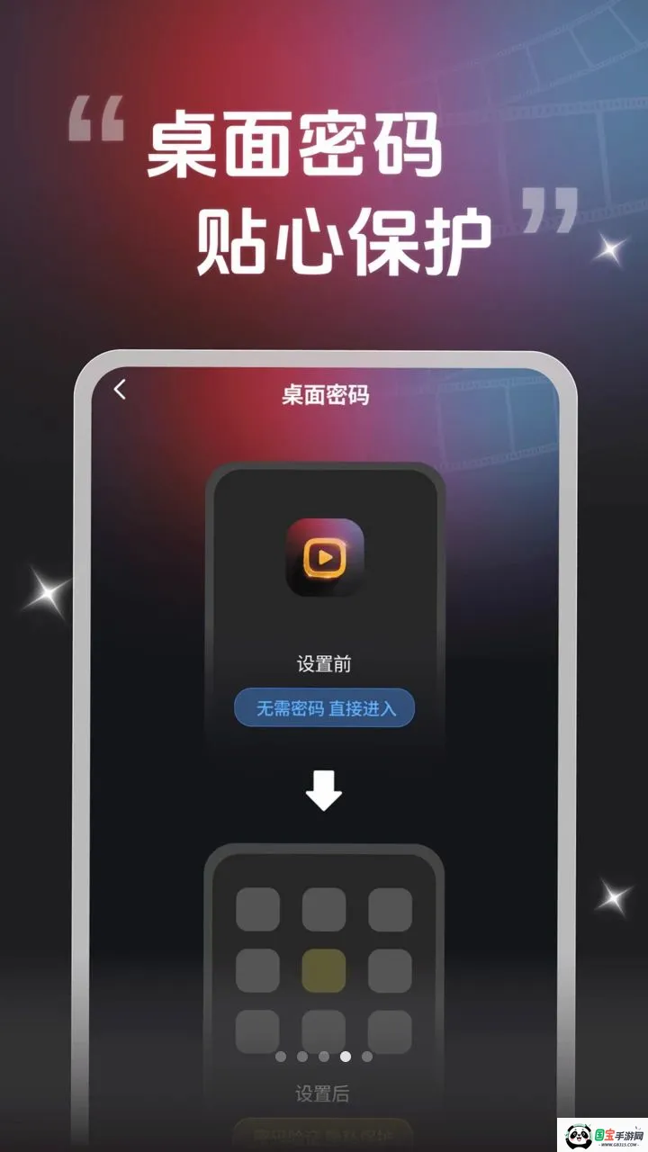 ��˽ҹ��������2026���°汾v1.0.1 �ֻ����ͼ3