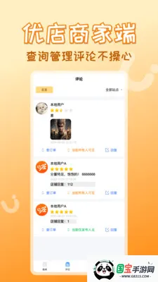 �ŵ������2026���°汾v1.5.3 ��Ѱ��ͼ1