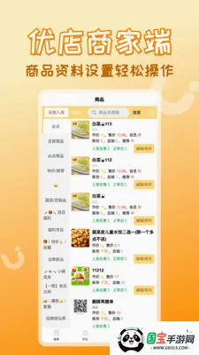 �ŵ������2026���°汾v1.5.3 ��Ѱ��ͼ0