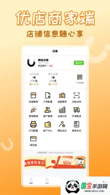 �ŵ������2026���°汾v1.5.3 ��Ѱ��ͼ3