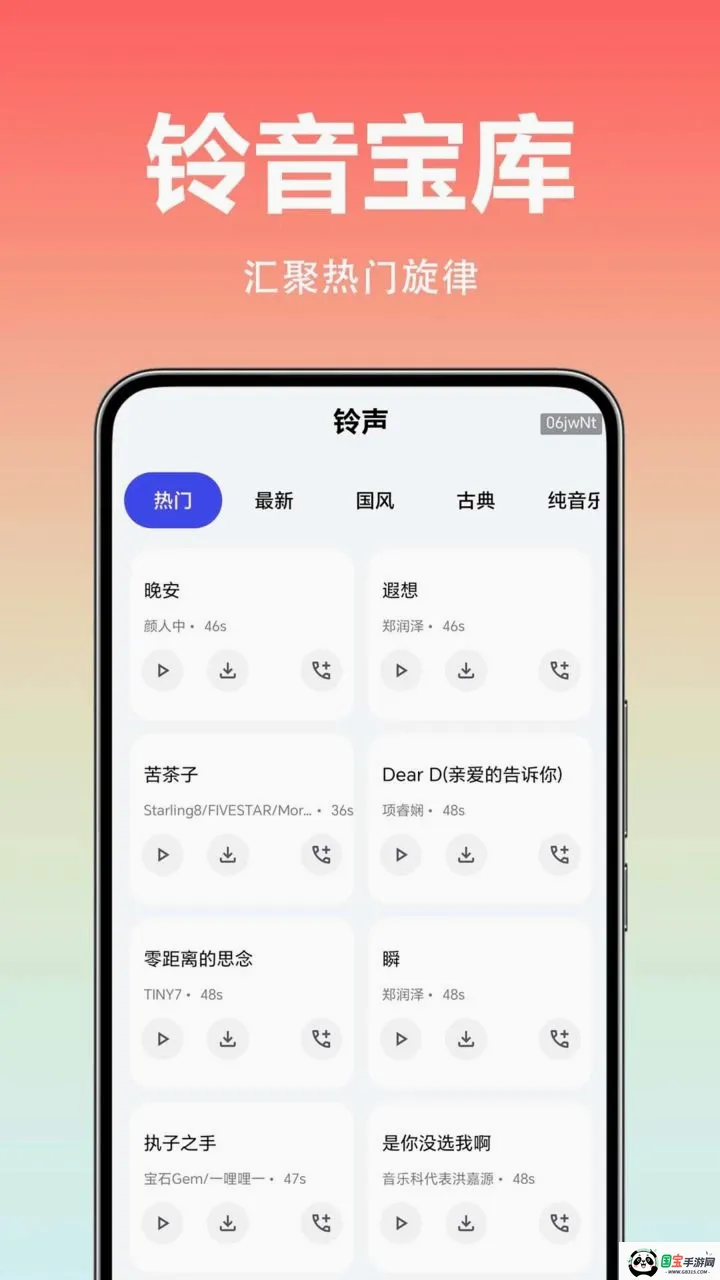 ȫ�����������ֽ2026���°汾v1.0.0.1-O �ֻ����ͼ0